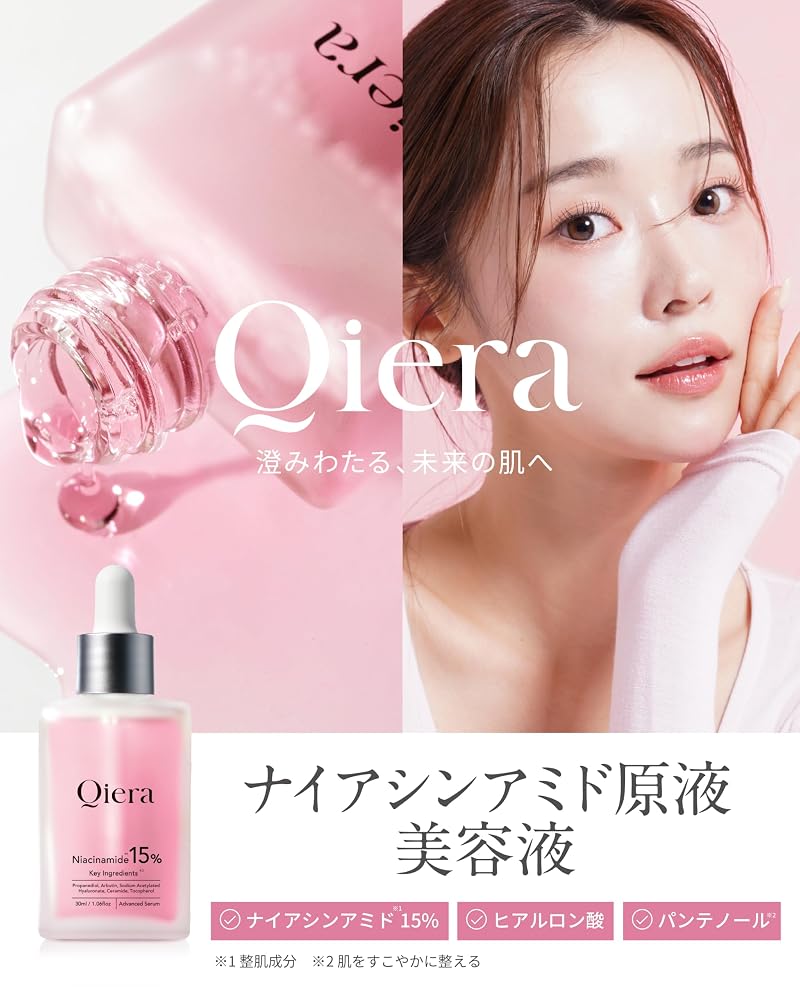 Qiera Vitamin B 15% Serum 30ml with , Ceramide, Hyaluronic Acid for Radiant Skin