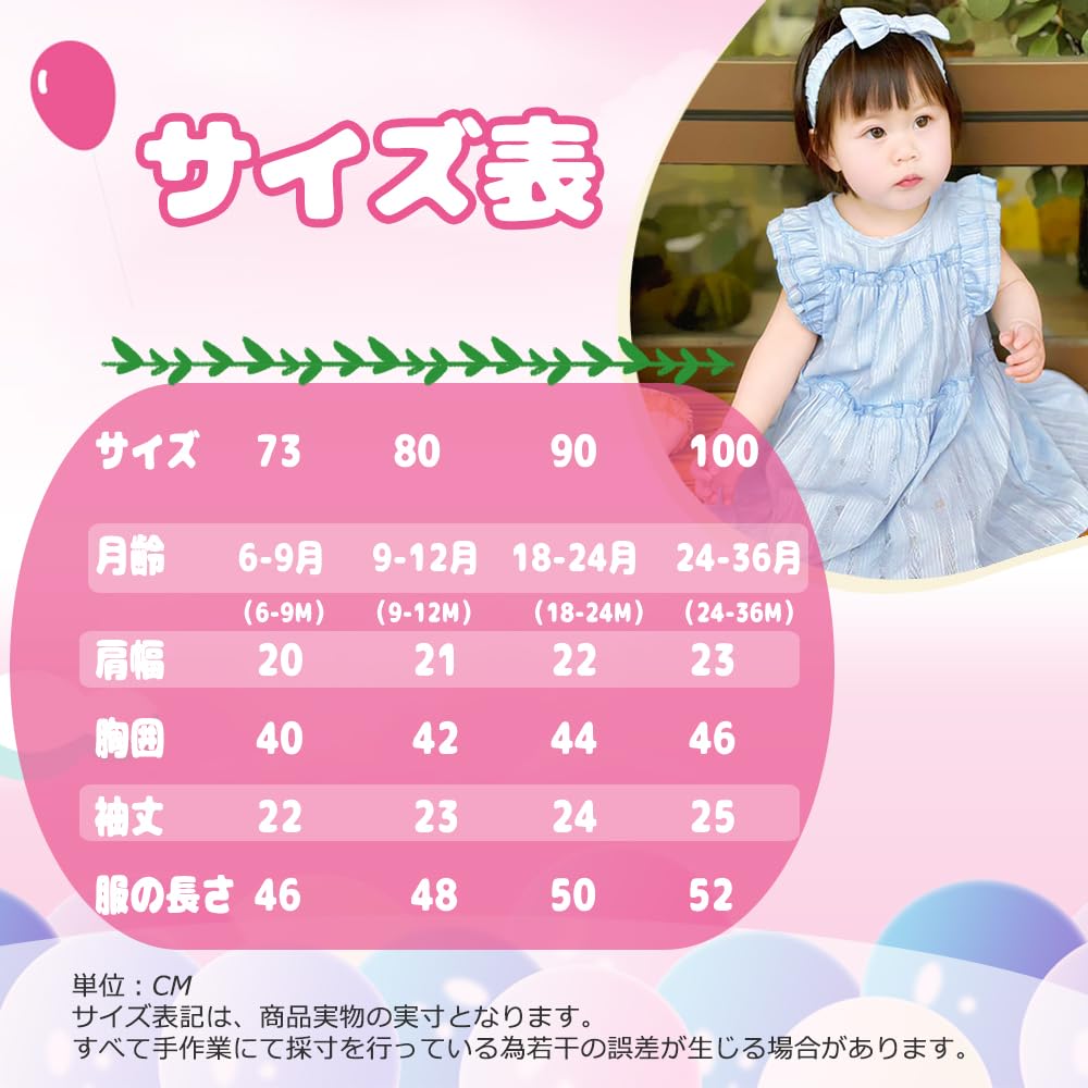 Baby Nest Sleeveless Ceremonial Size Ages Dress, Girls' Dress, 100% Cotton, Outfit, Headband, Spring/Summer, Blue, 100, 2-3