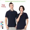 Quick-Dry Ice Silk Custom Corporate Polo Shirt with Logo for Team Activities