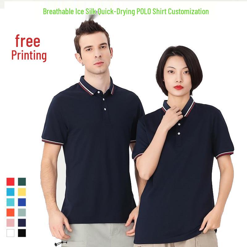 Quick-Dry Ice Silk Custom Corporate Polo Shirt with Logo for Team Activities