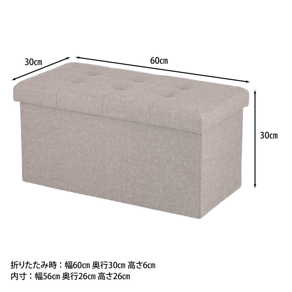 Fuji Boeki Storage Storage Folding Box 60cm X 30cm X 30cm Light Hunt 86139 Bench, Box, Ottoman, Stool, Bench, (W) (D) (H), Gray,