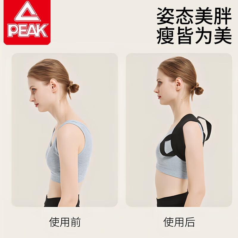 Peak Posture Corrector & Shoulder Support Strap L