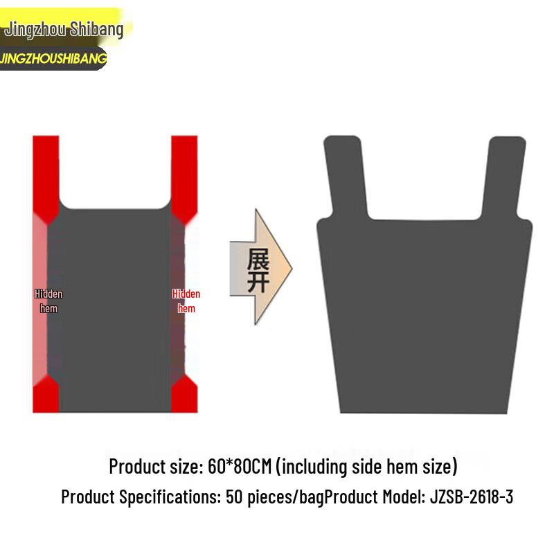 Jingzhou Shibang Thickened Black Vest Handle Garbage Bags