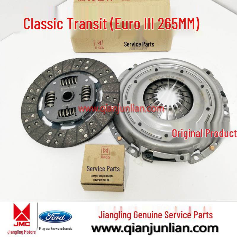 Jiangling Classic Transit 265 Clutch Kit: Disc, Pressure Plate, Three-Piece Set