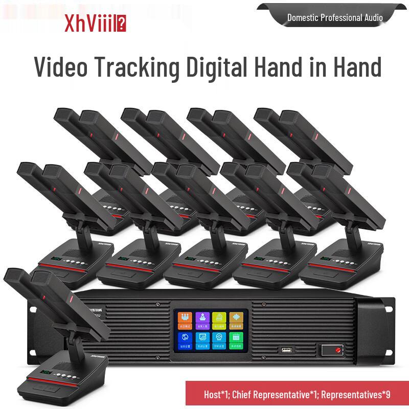 XEW-301 Series Wired Video Tracking Daisy-Chain Conference Microphone System (CN version)