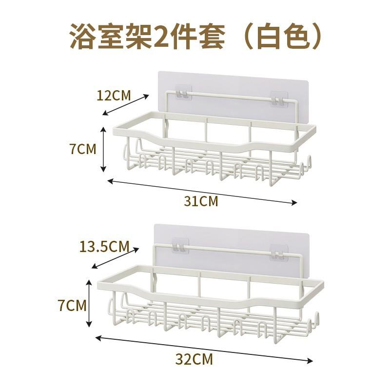 Toilet Non-punching Bathroom Rack, Toilet Shower Gel Storage Rack, Washbasin Toiletries Rack