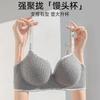 Nahtloser Push-Up-BH für Damen, weiche Stütze, atmungsaktiv, gegen Durchhängen, kabellos, für kleine Brüste