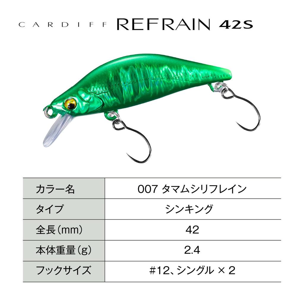 SHIMANO Trout Lure Cardiff Refrain 42S 007 Jewel Bug Refrain ZN-142Y