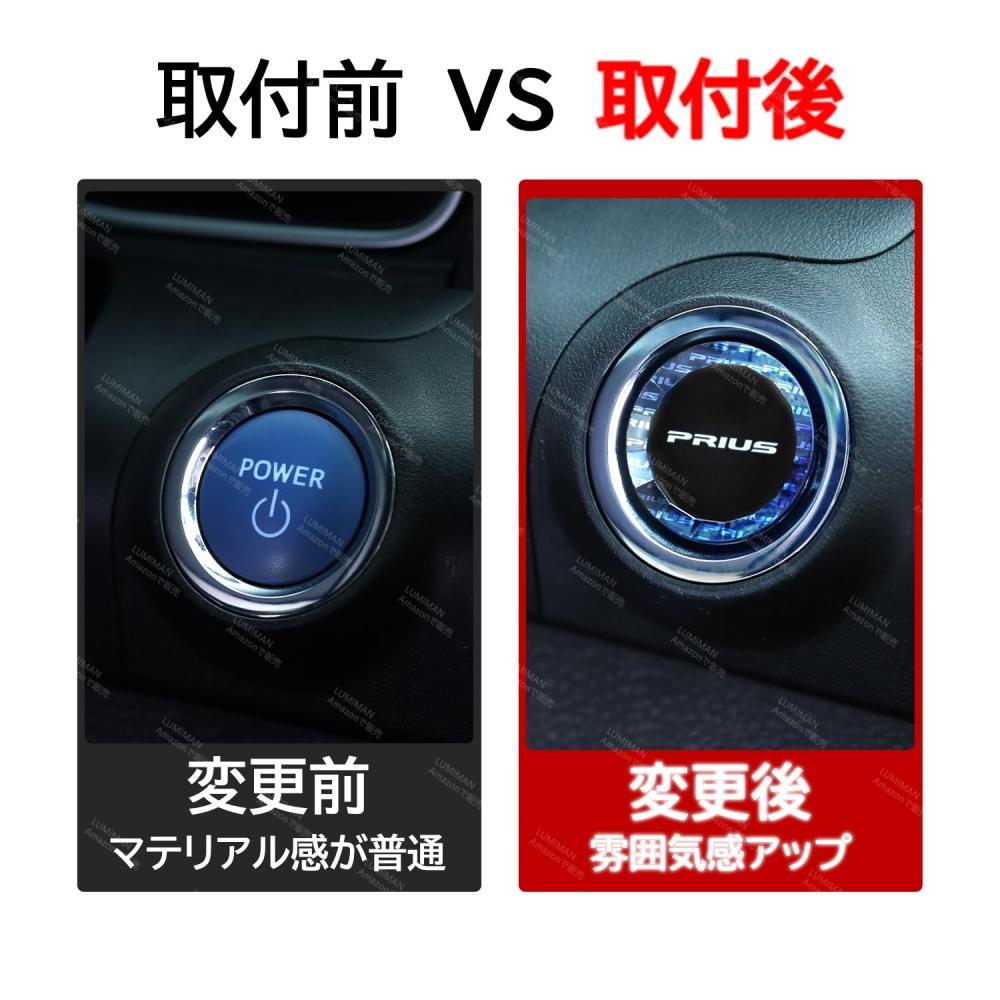 Lumiman Toyota Prius 60 Series Car Push Start Switch Crystal Engine Start Cover