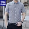 Men's Short Sleeve Non-Iron Business Casual Shirt