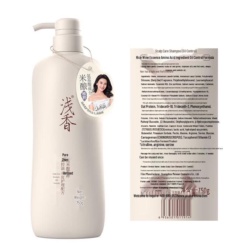 ASAKA Rice Ferment Scalp Care Oil Control Shampoo