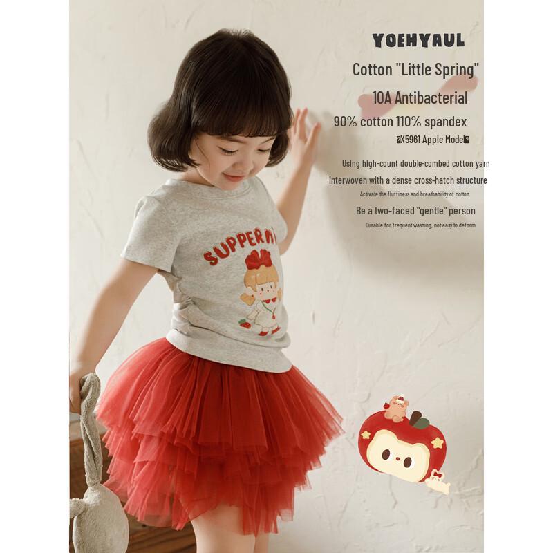 Youyou Girls' Short Sleeve Cartoon T-Shirt