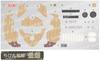 Chibimaru Fleet Series Chibimaru Fleet Kongo Plastic Model Kit No.3 EX-1 (with photo-etched parts)
