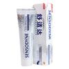 Sensodyne Whitening Zahnpasta für empfindliche Zähne 120g