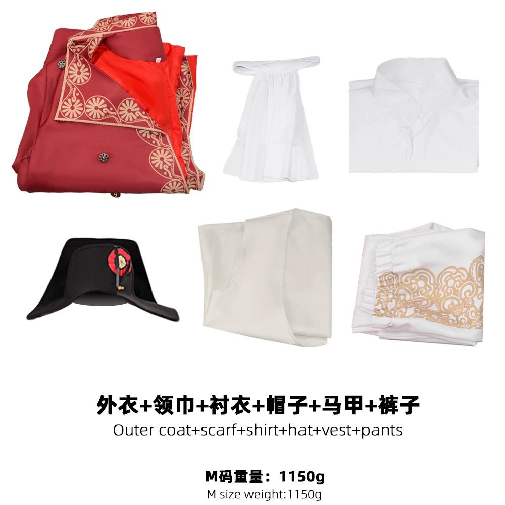 Napoleon the Great Cosplay Napoleon General Coat Set Vintage Commander Dress