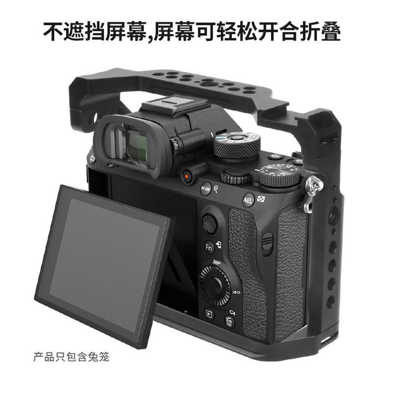 Aluminum Camera Cage Sony A7 III A7R A9 With Cold Shoe Mount Tripod Thread NATO Rail