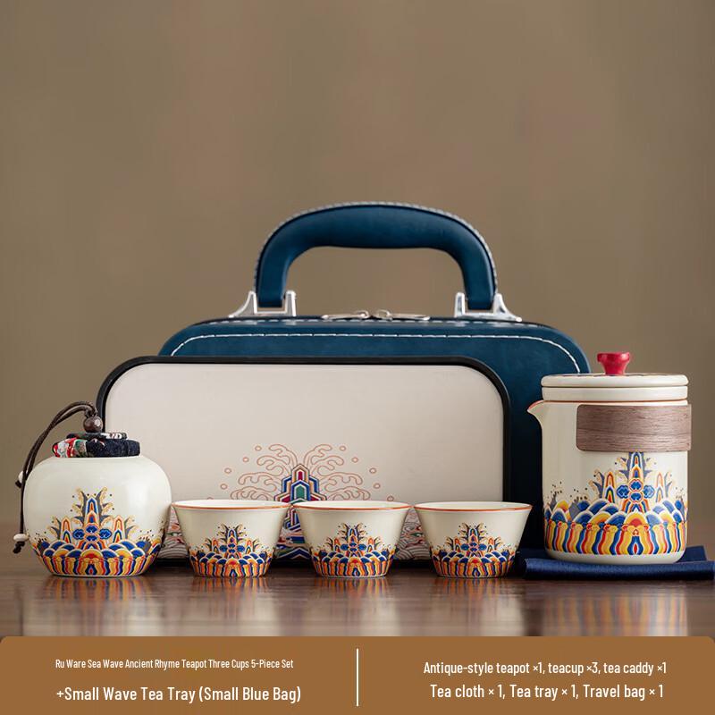 

MinGuan Ocean Wave Portable Porcelain Tea Set