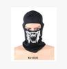 Call of Duty Skull Face Tactical Balaclava - Windproof and Warm Cycling Mask, 43g.