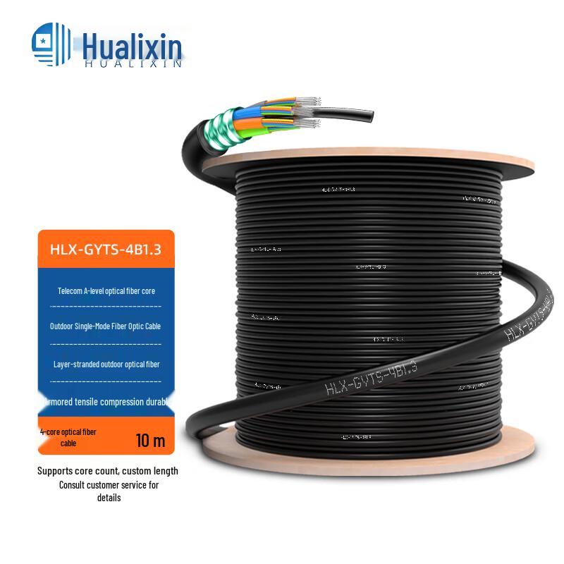 

HUALIXIN HLX-GYTS Outdoor Single-Mode Fiber Optic Cable 10m