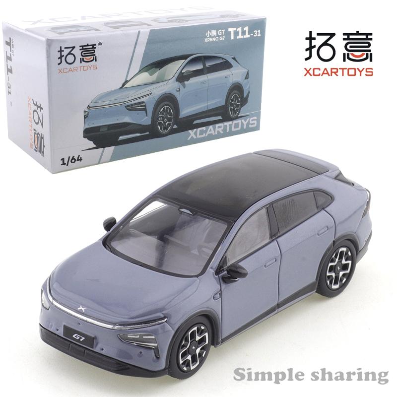 XCarToys 1/64 XPENG P7 New Energy Elektro-Legierung Druckguss Modellauto Freunde Geschenke Sammlerstücke Kinder Weihnachtsgeschenk Spielzeug für Jungen