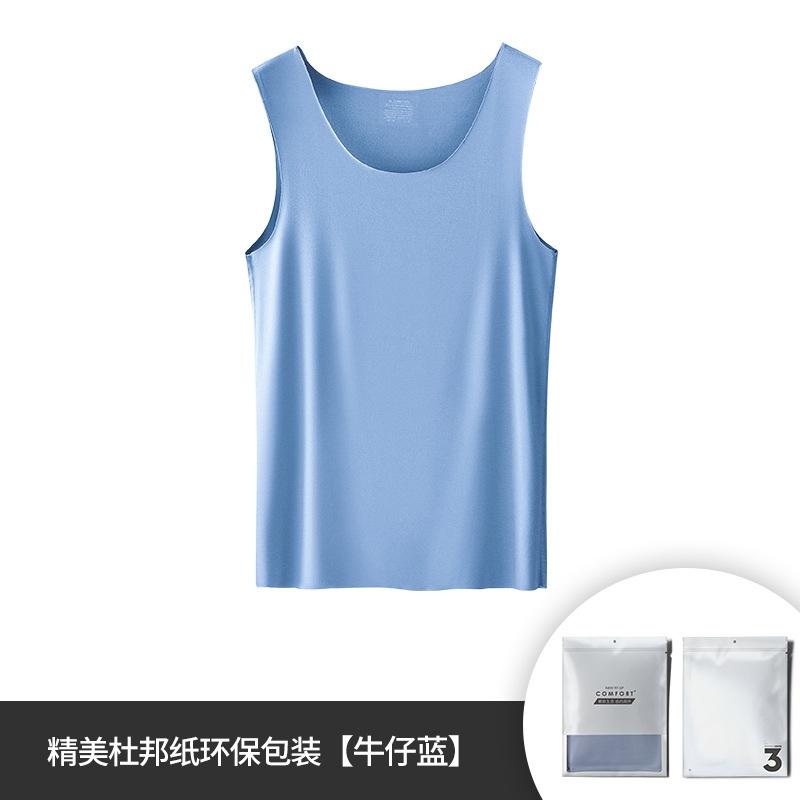 [Precious Luxury Goods] Double-sided Spring and Summer New Men's Traceless Vest Bottom Sleeveless T-Shirt
