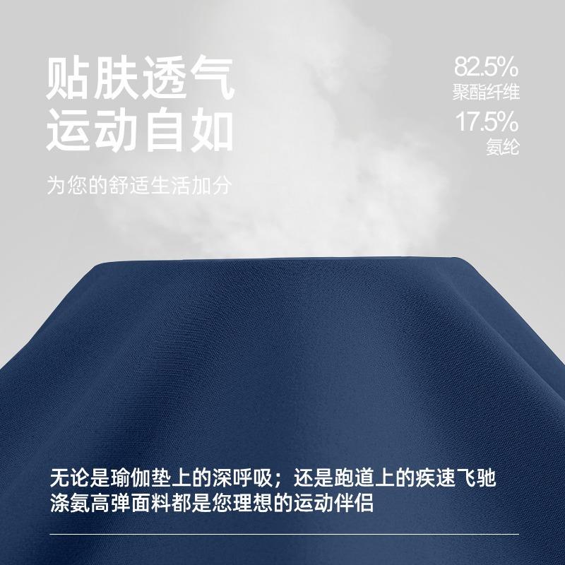 Juyitang's New Color-matching Flared Culottes Are High-elastic and Thin Fake Two-piece High-waisted Running Fitness Yoga Pants