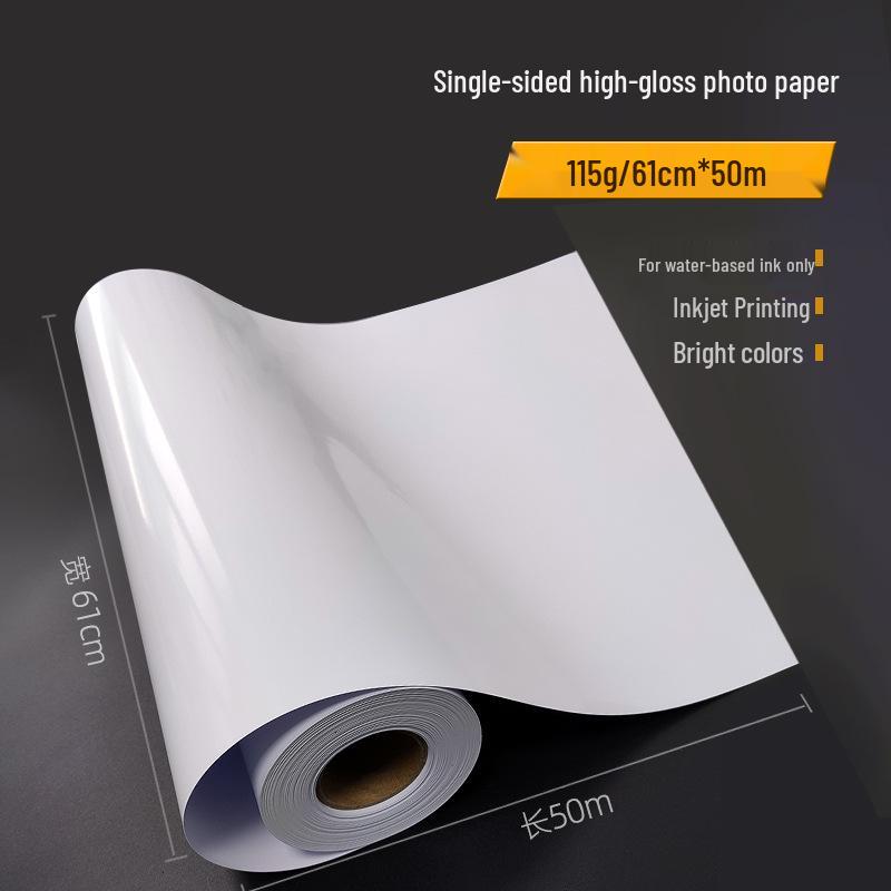 A1 Double-Sided Glossy Inkjet Photo Paper - 160g, 200g, 300g