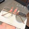 Trendy Women's Light-Changing Transparent Myopia Glasses with Slim Big Frame