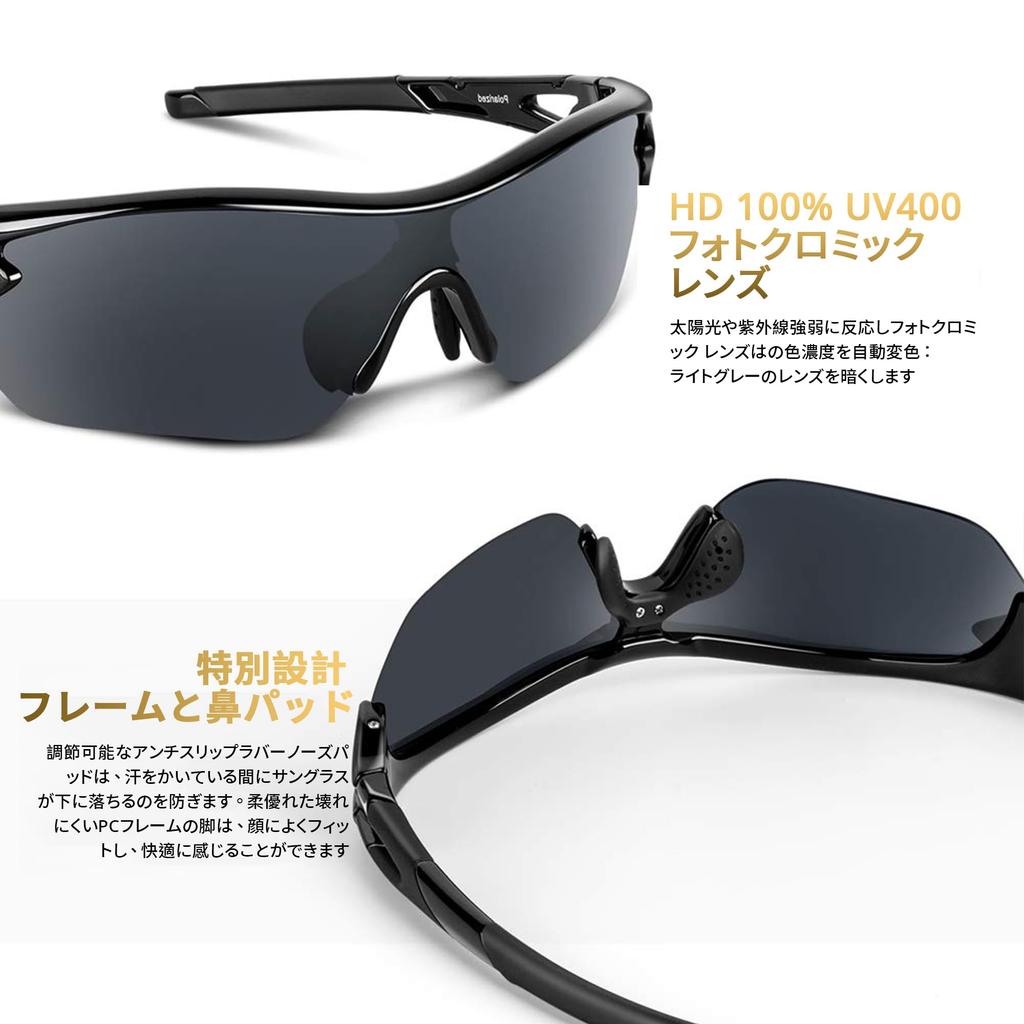 Sports Polarized for TR90 TAC UV400 UV Polarized Glossy Black [BEACOOL] Sunglasses, Lenses, Running, Marathon, Baseball, Hiking, Fishing, Golf,