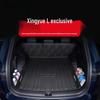 2024 Geely Xingyue L Trunk Mat TPE Interior Decoration Accessories
