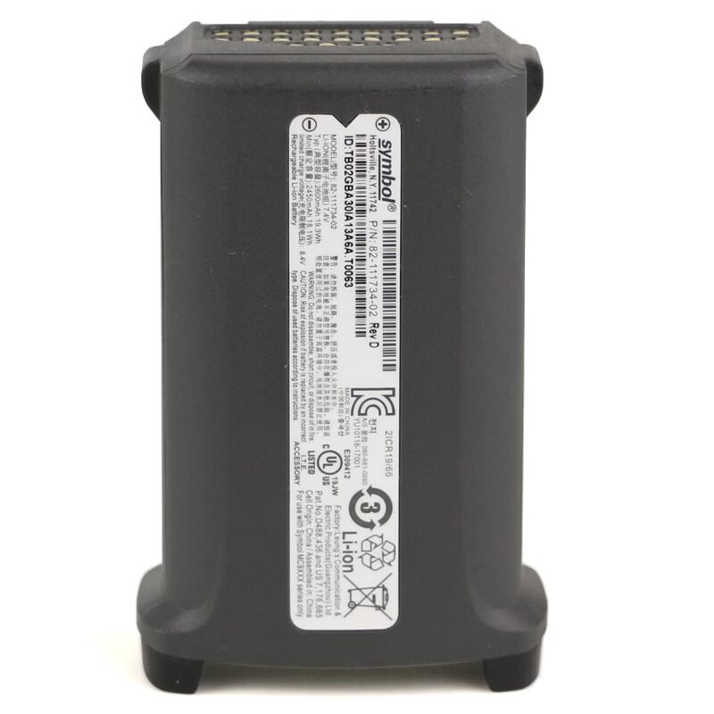 Zebra MC9200 Series PDA Battery