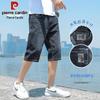 Pierre Cardin Men's Straight Loose Fit Denim Shorts