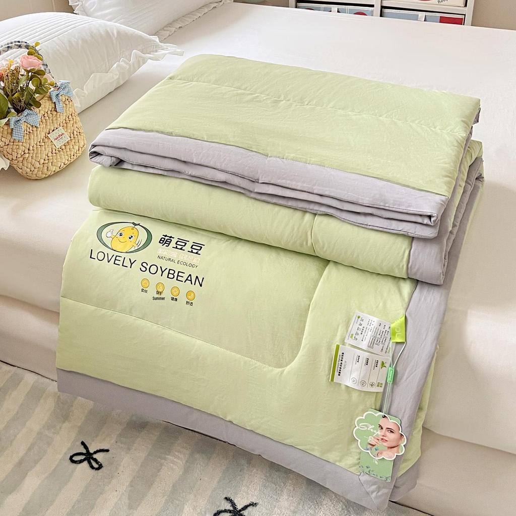Cute Bean Summer Quilt: 2026 Solid Color, Cool Air Conditioning Blanket, Perfect Gift
