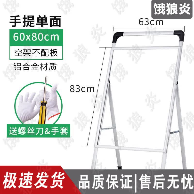 Portable A-Frame Poster Display Stand