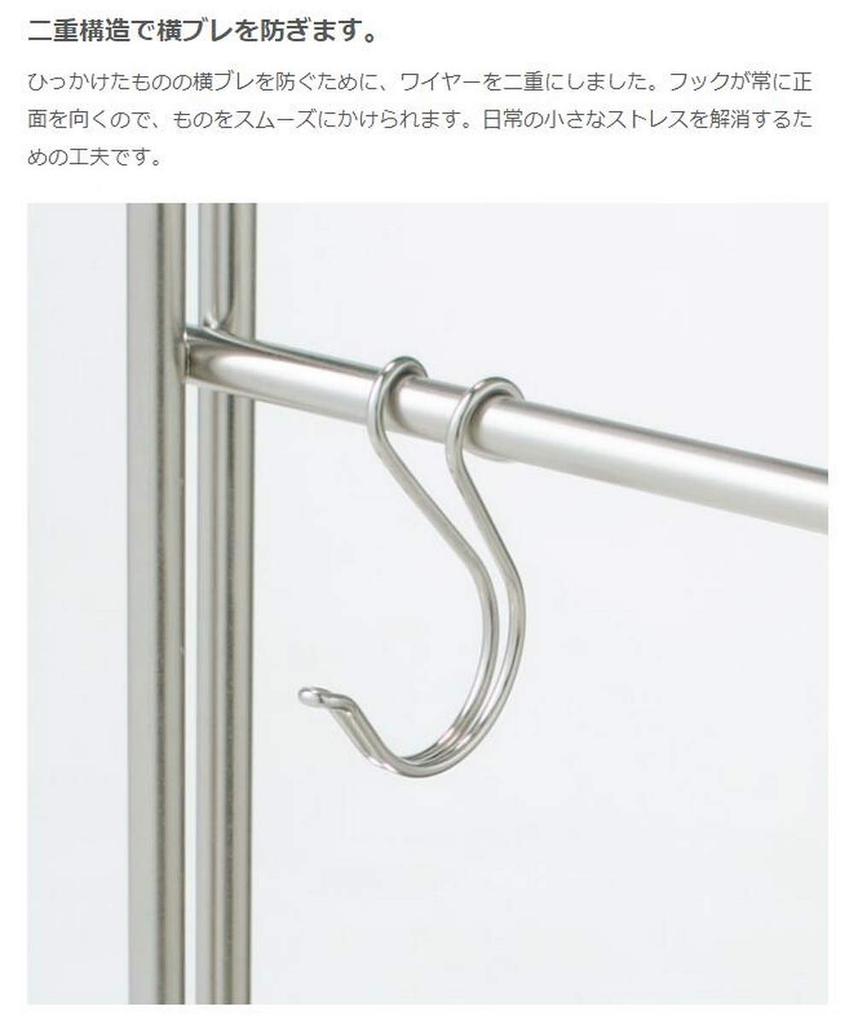 MUJI Hak ze stali nierdzewnej 2,5 x 1 x Kształt S (Małe, sztuki, 9,5 cm, 38755616, Srebrny)
