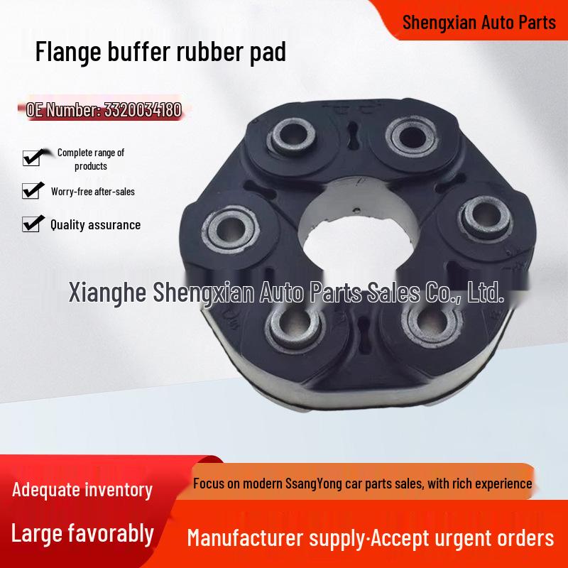 Амортизирующая прокладка фланца карданного вала для SsangYong Korando