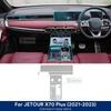 Car Navigation Screen Gearbox Interior TPU Film Protection Sticker Anti-scratch Decal For Jetour X70 Plus -