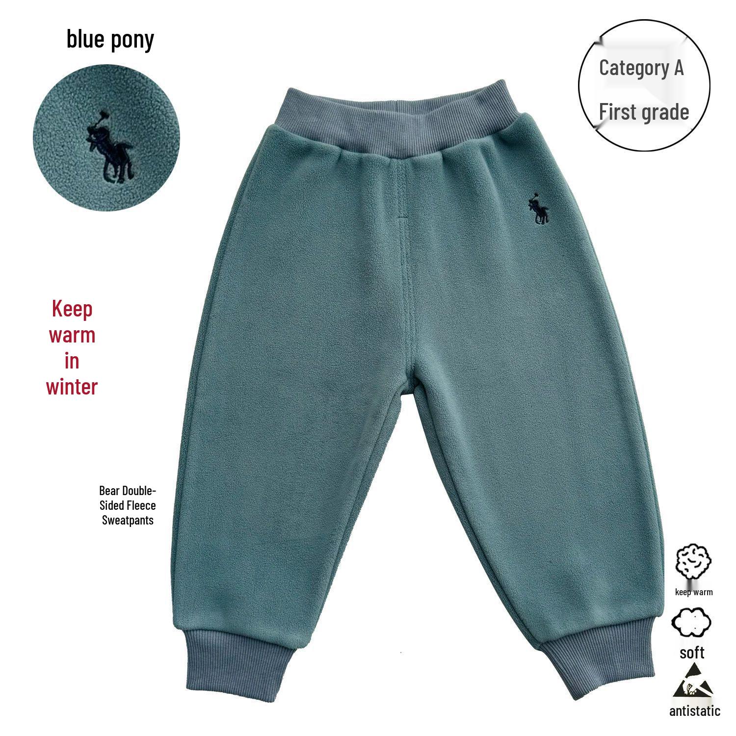 

Autumn/Winter 2024 Unisex Kids Stretchy Fluffy Sweatpants - Warm & Soft 100cm