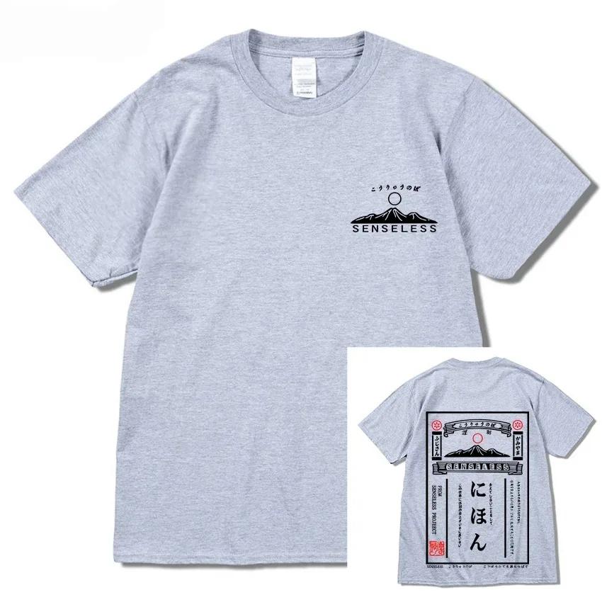 

Мужская футболка уличная одежда японский кандзи мультфильм Vocano ретро постер футболка Harajuku лето 2023 хлопковая футболка хип-хоп топы футболки XXXXXL шампанского