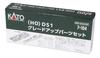 KATO HO Gauge D51 Grade Up Parts Set Railway Model Supplies 7-104
