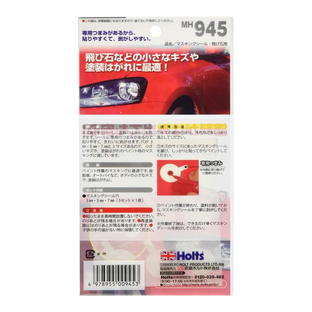 Holtz Maskeringstätningsmedel MH945 För Stegsteg För Små Rep Reparation, Stöder 3 Storlekar,