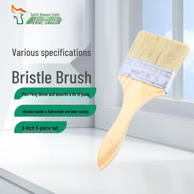 Wooden Handle Hog Bristle Paint and BBQ Brush Set