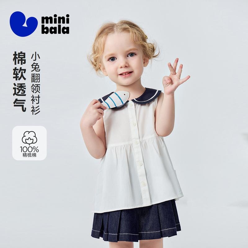 [Pure Cotton] Mini Balabala Girls' Short Sleeve Shirt Cute Sea Style Collar Top 2026 Summer