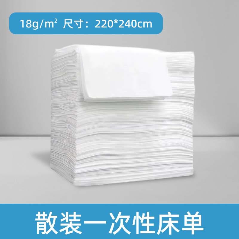 50pcs Disposable Travel Items Double and Single Bed Sheets Hotel Homestay Hotel Specific Bedding Non Woven Bed Cover with Holes