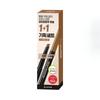Heavy Rotation Hard Edge Eyebrow Pencil (1+1 Limited Offer)