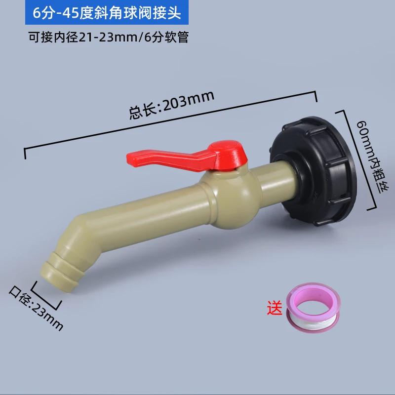 

Tank Adapter Water Cube Valve Fittings Garden Irrigation Connector Easy Use Hose Switch Faucets High Quality