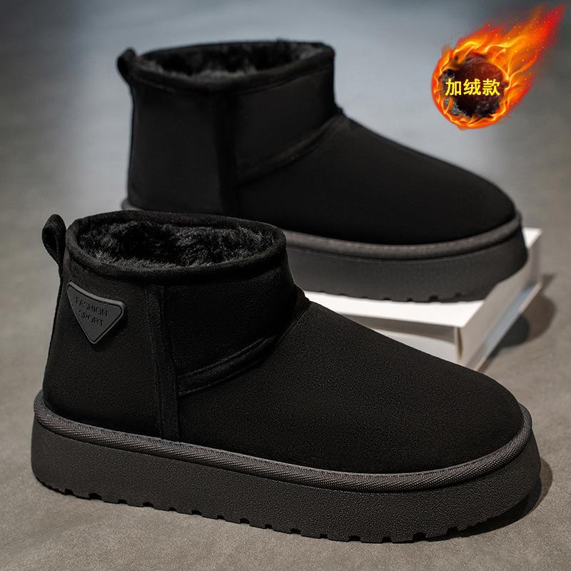 Winter new snow boots non-slip thickened warm cotton boots sub-zero cold-resistant snow boots