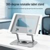 Foldable 360° Rotating Laptop & Tablet Stand with Adjustable Height & Heat Dissipation