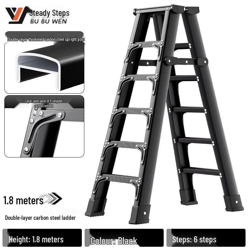 BUBUWEN Double-Layer Carbon Steel Herringbone Folding Ladder