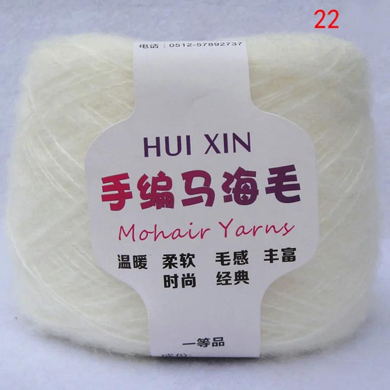 100g/ball Worsted Soft Thin Mohair Yarn Plush Wool Cashmere Yarn Hand Knitting Crochet Thread DIY Shawl Scarf Yarn JN001